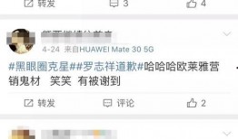 吃瓜对线频道,揭秘网络热门话题背后的真相与争议