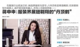 办公室吃瓜的女老板,揭秘女老板的吃瓜日常