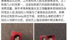 吃瓜事件渣男,揭秘渣男生存真相