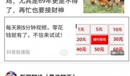 全民吃瓜如何赚钱,揭秘如何在瓜界掘金