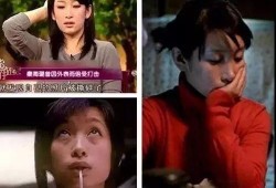 秦海璐吃瓜梳头姐弟