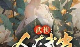 新宇吃瓜小说,揭秘娱乐圈背后的秘密与真相