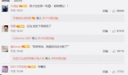 带你吃瓜网友奇葩评论,带你领略“带你吃瓜”网友的奇特评论盛宴