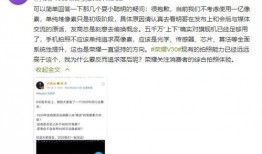 吃瓜对线频道,揭秘网络热门话题背后的真相与争议