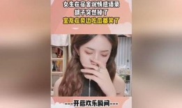 讲室友吃瓜的视频,一起探索校园生活的小秘密