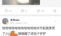 免费吃瓜博主,揭秘幕后真相与热门事件背后的秘密
