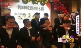 家庭幽默录像吃瓜,吃瓜群众的幽默日常