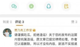 看片吃瓜爆料,看片吃瓜，揭秘明星幕后故事