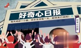 家庭幽默录像吃瓜,吃瓜群众的幽默日常