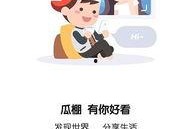 吃瓜网无法安装,揭秘无法安装背后的原因与解决方案