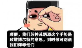 带你吃瓜关于奥运,带你吃瓜，揭秘赛场背后的故事