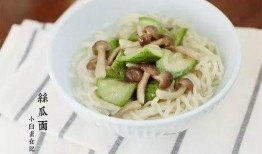 小面瓜怎么吃,解锁美味新体验