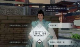 楚留香吃瓜现场,揭秘江湖传闻背后的真相