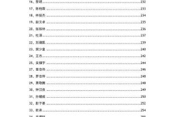 412吃瓜事情,揭秘网络舆论背后的真相与争议