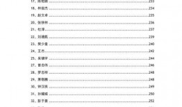 412吃瓜事情,揭秘网络舆论背后的真相与争议