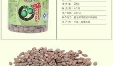 瓜篓子能同时吃吗,一篓两味，尽享美味