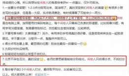 考研政治吃瓜,吃瓜群众也能轻松掌握的备考攻略