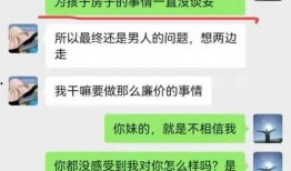真实吃瓜聊天记录,一场关于娱乐圈的“幕后大戏”