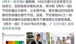 党员吃瓜心态,理性看待网络舆论的反思