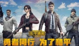 和平精英吃瓜大赛,盘点游戏圈那些“瓜”香四溢的瞬间