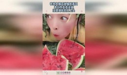 由吃瓜想到感情,揭秘现代感情世界的微妙转变