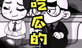 唐唐过年吃瓜,趣味横生的春节美食之旅