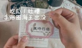 吃瓜特效礼物,揭秘吃瓜特效礼物的魅力与玩法