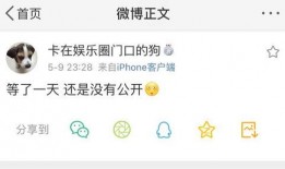 吃瓜爆料企鹅号,吃瓜爆料企鹅号带你直击明星幕后故事