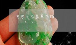 大白牙翡翠吃瓜,揭秘网红吃瓜背后的故事