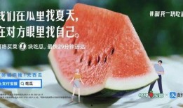 杭州它博会吃瓜,一场科技与美食的“瓜界盛宴”