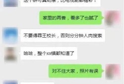 头条吃瓜,头条吃瓜背后的真相与内幕