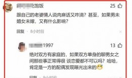 吃瓜群众 聊天记录图片,揭秘热门话题背后的热议瞬间