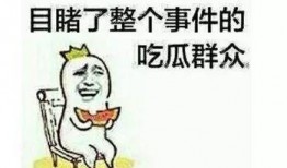 吃瓜网站在线免费吃瓜,免费在线吃瓜，尽在吃瓜网站