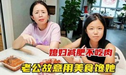 六零娇媳妇吃瓜日常,揭秘农村生活的酸甜苦辣