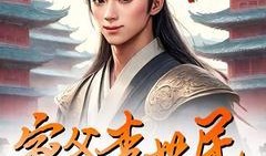 新宇吃瓜小说,揭秘娱乐圈背后的秘密与真相