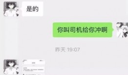 被别人举报吃瓜,揭秘网络举报背后的真相与争议