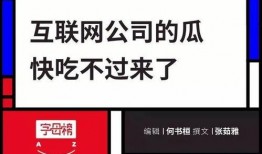 校园吃瓜榜头条,揭秘校园热点事件背后的真相