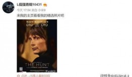 吃瓜事件渣男,揭秘渣男生存真相