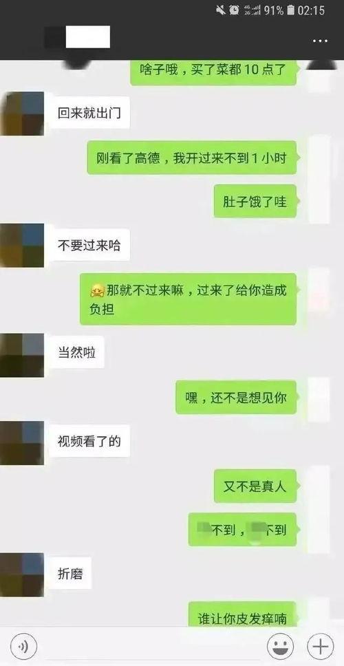 吃瓜群众 聊天记录图片,揭秘热门话题背后的热议瞬间